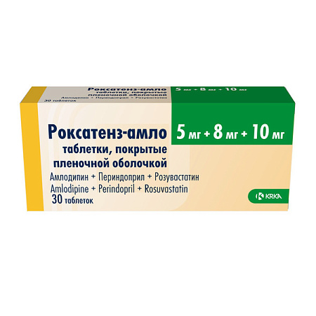 Роксатенз-амло тб п/о 5 мг+8 мг+10 мг №30 