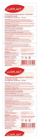 Пластырь бактер Люкспласт (Luxplast) 19х72мм на тканой основе №10 стрипы телесные