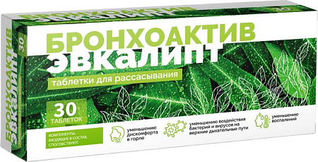 Эвкалипт Бронхоактив тб д/рассас №24