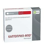 Каптоприл-ФПО тб 25 мг №30