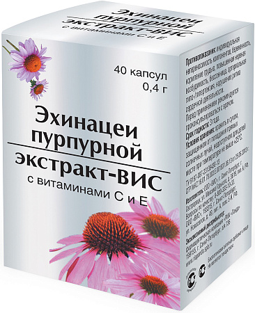 Эхинацеи пурпурной экстракт-ВИС с вит С и Е капс 0.4 г №40