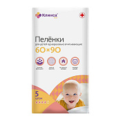 Пеленки Клинса Kids д/детей впитывающие одноразовые 60х90 см №5