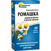 Ромашка (Ромашки) цветки ф/п 1.5 г №20