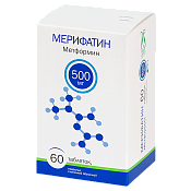 Мерифатин тб п/о 500 мг №60