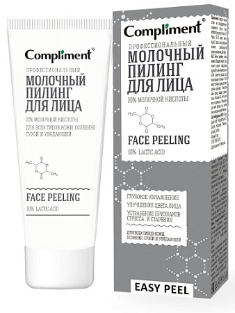 Пилинг Комплимент (Compliment) Профессионал д/лица Молочный Easy Peel 80 мл