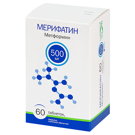 Мерифатин тб п/о 500 мг №60
