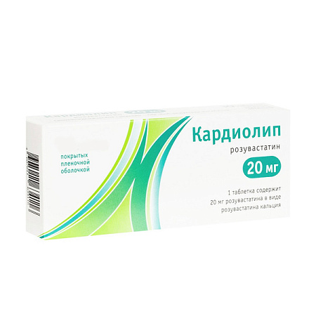 Кардиолип тб п/о 20 мг №90 