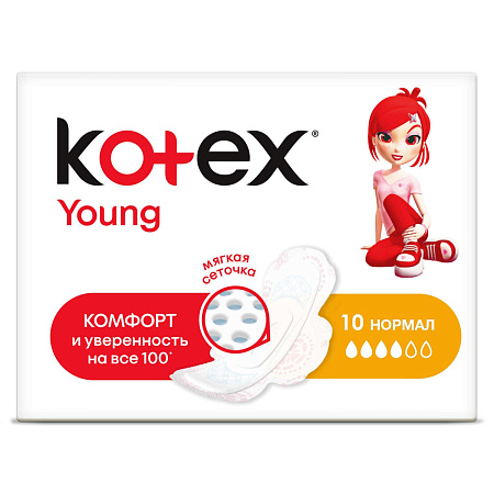 Прокладки Котекс (Kotex) Янг Нормал №10