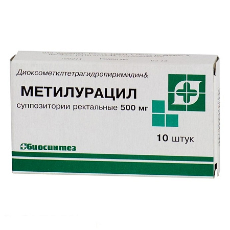 Метилурацил супп 500 мг №10