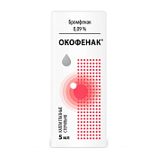 Окофенак капли глазные 0.09% 5 мл