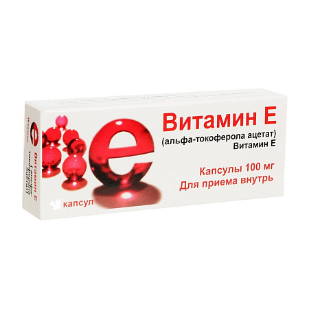 Альфа-токоферола ацетат (Витамин Е) Мелиген капс 100 мг №30