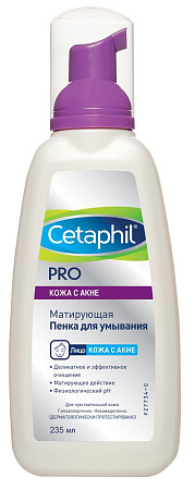 Пенка Сетафил (Cetaphil) Pro Матирующая для умывания 235 мл