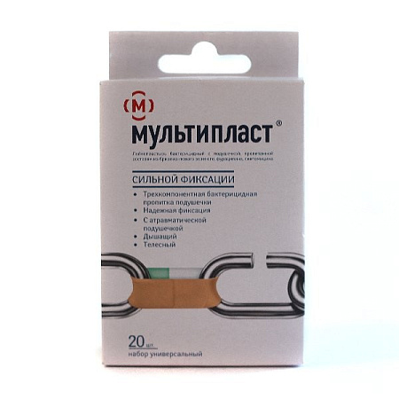 Лейкопластырь бактер Мультипласт Сильной Фиксации телесный набор №20