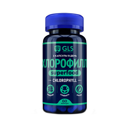 Хлорофилл ГЛС (GLS) капс 350 мг №60