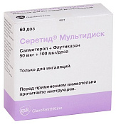 Серетид Мультидиск пор д/инг 50 мкг+100 мкг/доза 60 доз