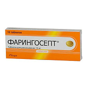 Фарингосепт тб д/рассас 10 мг №10
