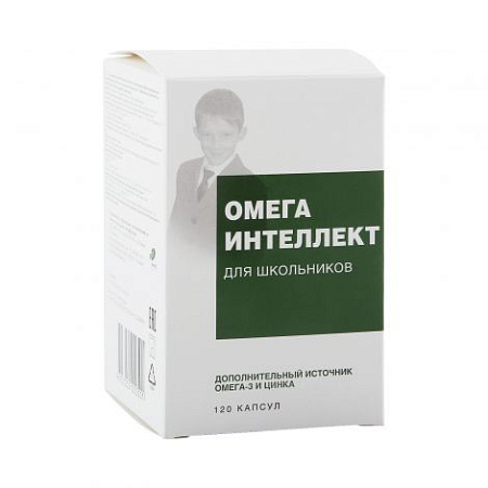 Омега Интеллект д/школьников капс 0.5 г №120