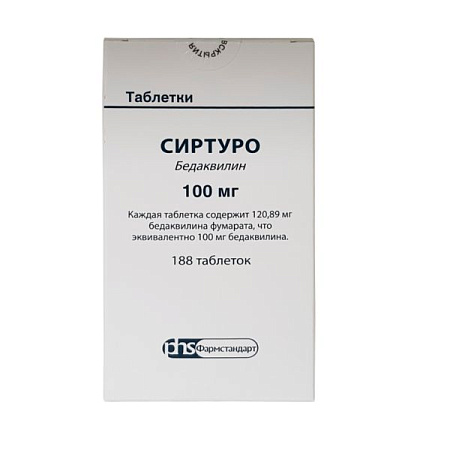 Сиртуро тб 100 мг №188