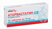 Аторвастатин-СЗ тб п/о 10 мг №30