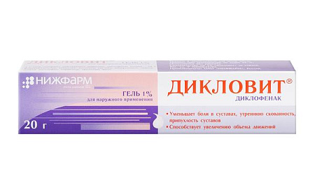 Дикловит гель 1% 20 г