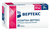 Лозартан Вертекс тб п/о 25 мг №30