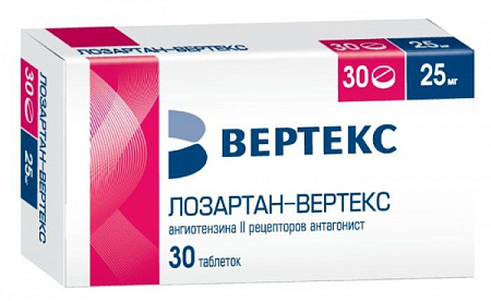 Лозартан Вертекс тб п/о 25 мг №30