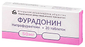 Фурадонин тб 50 мг №20