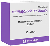 Мельдоний Органика капс 250 мг №40
