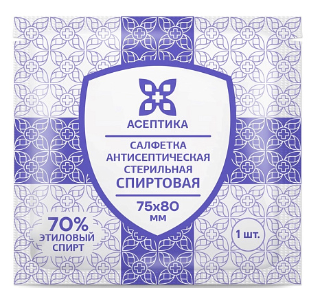 Салфетка спиртовая Асептика антисептическая для инъекций 75х80 мм №10