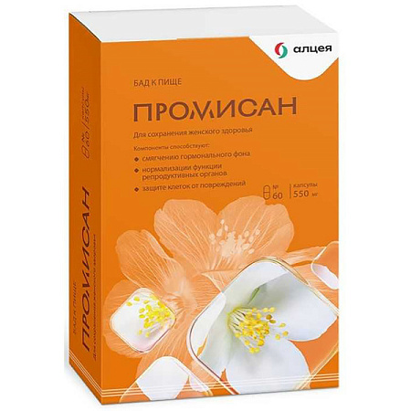 Промисан капс 550 мг №60