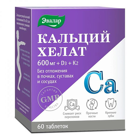 Кальций Хелат 600 мг+Д3+К2 Эвалар тб п/о №60