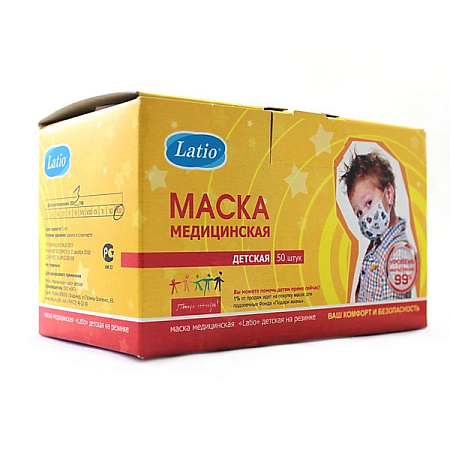 Маска медицинская (Маски медицинские) Латио (Latio) детская с рисунком №50
