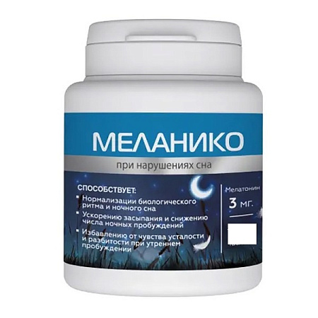 Меланико тб п/о 3 мг №60