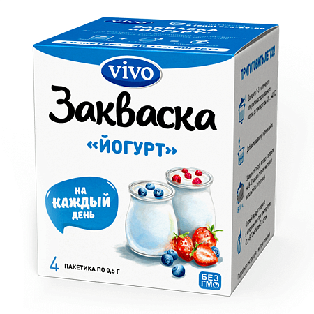 Закваска Виво (Vivo) Йогурт 0.5 г №4