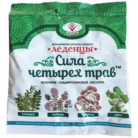 Леденцы "Сила четырех трав" 50 г (070624, 01.06.26)