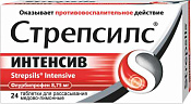 Стрепсилс Интенсив тб д/расс мед/лимон №24