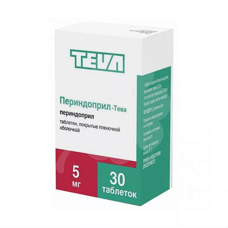 Периндоприл-Тева тб п/о 5 мг №30
