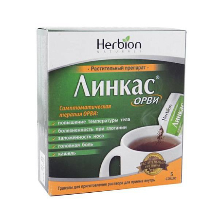 Линкас Орви гран д/приг р-ра 5.6 г №5