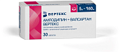 Амлодипин+Валсартан Вертекс тб п/о 5 мг+160 мг №30