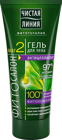 Гель Чистая линия Антицеллюлит д/тела 200 мл
