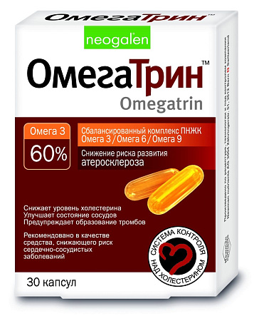 Омегатрин капс 780 мг №30
