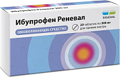 Ибупрофен Реневал (Renewal) тб п/о 200 мг №20