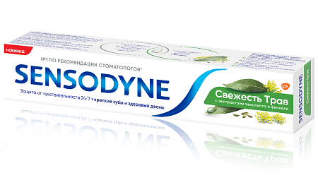 Зубная паста Сенсодин (Sensodyne) Свежесть трав 75 мл