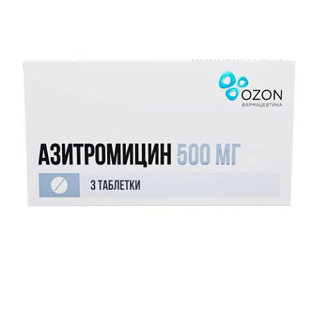 Азитромицин тб п/о 500 мг №3