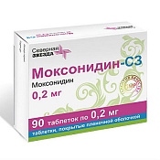 Моксонидин-СЗ тб п/о 0.2 мг №90