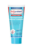 Маска-пленка СтопПроблем (Stopproblem) салициловая 100 мл