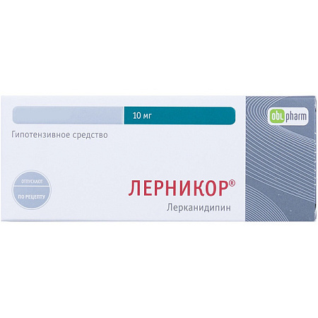 Лерникор тб п/о 10 мг №30 