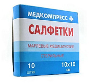 Салфетки стерильные Медкомпресс 12 сложений 10см х 10см №10