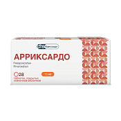 Арриксардо тб п/о 15 мг №28