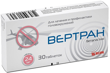 Вертран тб 24 мг №30